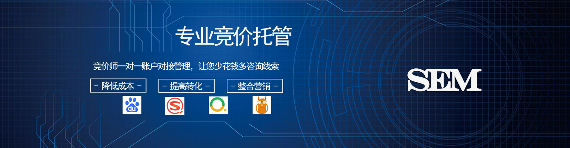 本溪百度推广平台