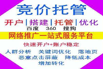 百度竞价在移动端广告投放的优化实践